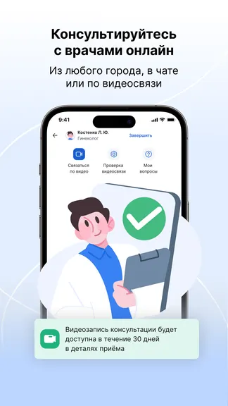 Скриншот 5/8