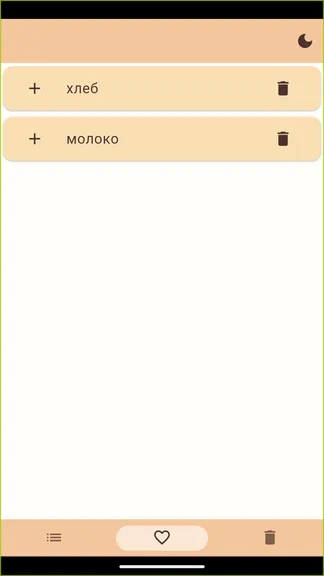 Скриншот 5/7