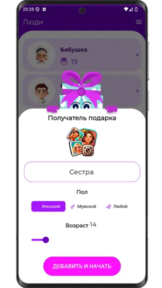 Скриншот 2/10