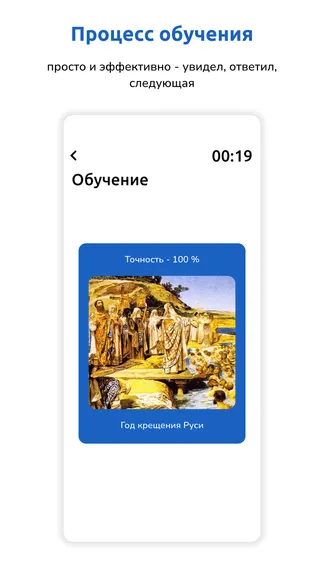 Скриншот 4/6