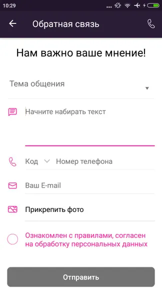 Скриншот 5/5