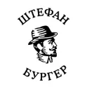 Штефан Бургер логотип