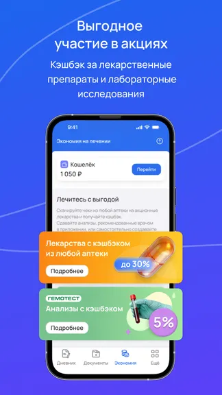 Скриншот 5/5