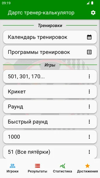 Скриншот 1/10