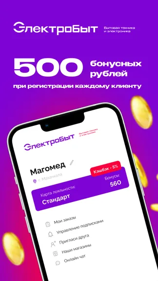 Скриншот 1/4