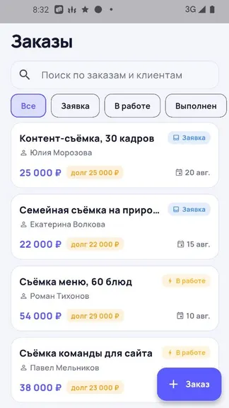 Скриншот 5/5