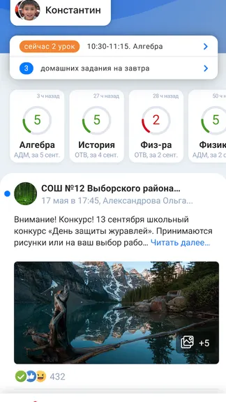 Скриншот 1/3