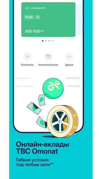 Скриншот 3/4