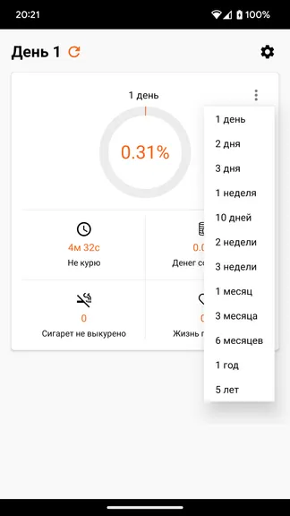 Скриншот 3/5