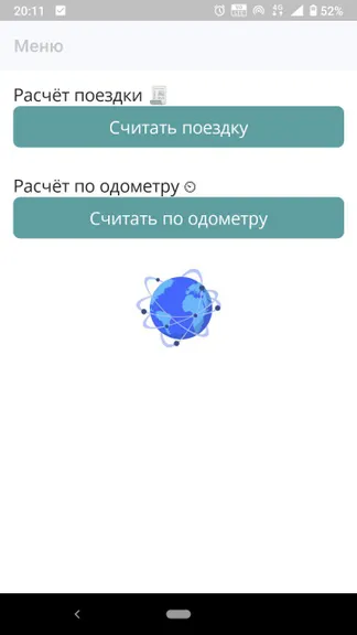 Скриншот 1/3