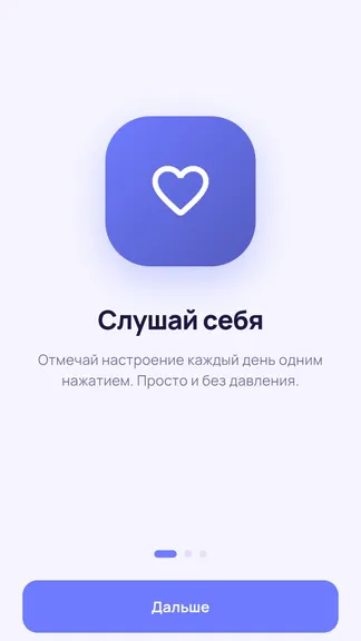 Скриншот 3/3