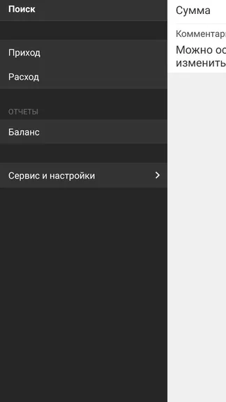Скриншот 2/5