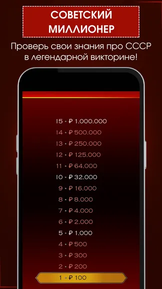 Скриншот 1/6