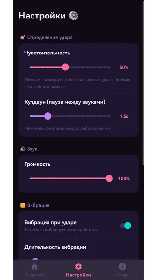 Скриншот 3/4