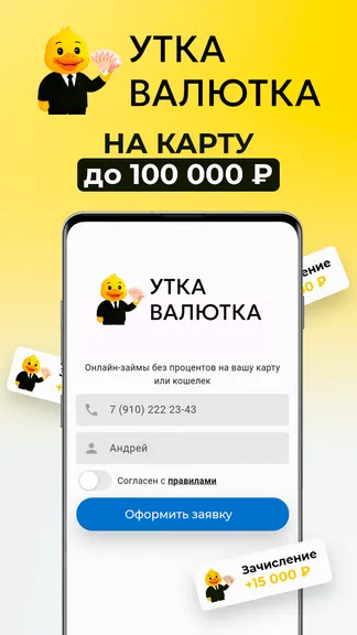 Скриншот 1/6