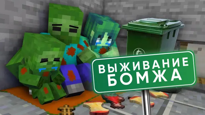 Скриншот 1/4