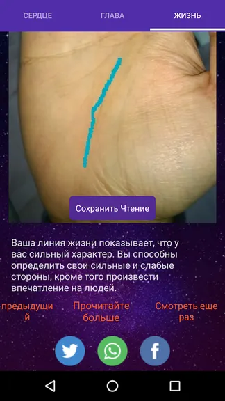 Скриншот 3/10