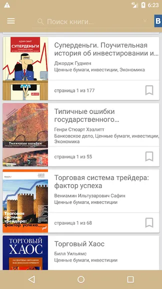 Скриншот 1/3