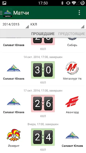 Скриншот 3/5