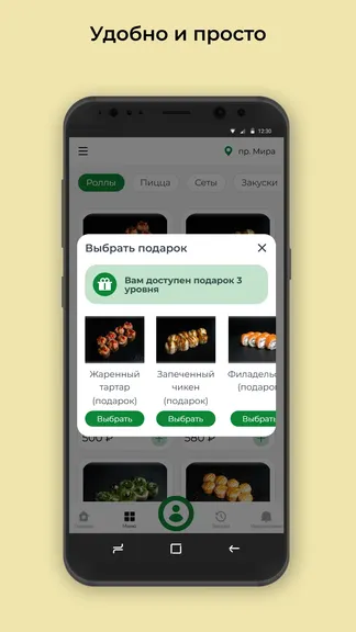 Скриншот 3/3