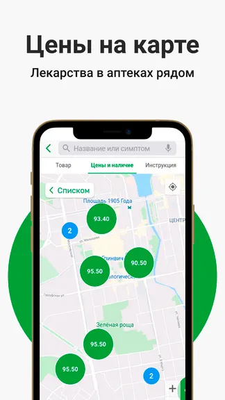 Скриншот 5/5