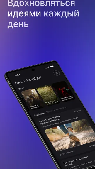 Скриншот 1/4