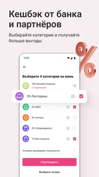 Скриншот 4/7