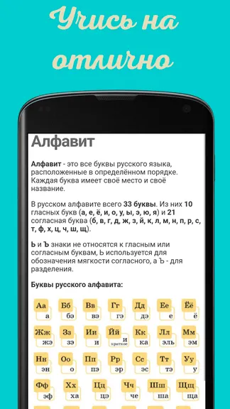 Скриншот 3/3