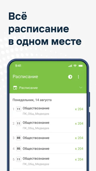 Скриншот 5/7