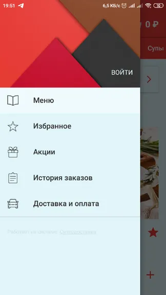 Скриншот 1/4