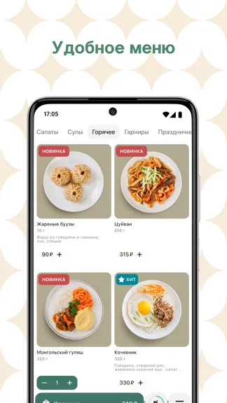 Скриншот 2/5