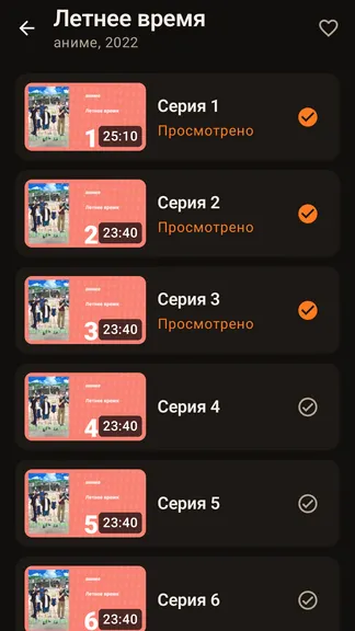 Скриншот 3/3