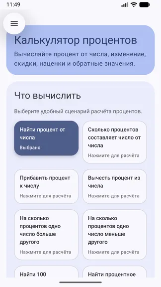 Скриншот 1/2