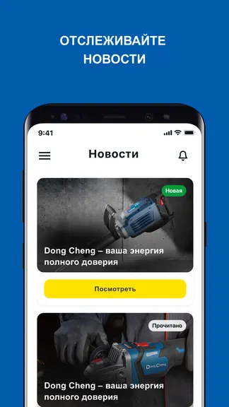 Скриншот 4/6