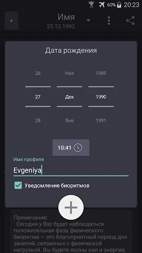 Скриншот 3/6