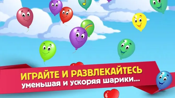 Скриншот 5/8