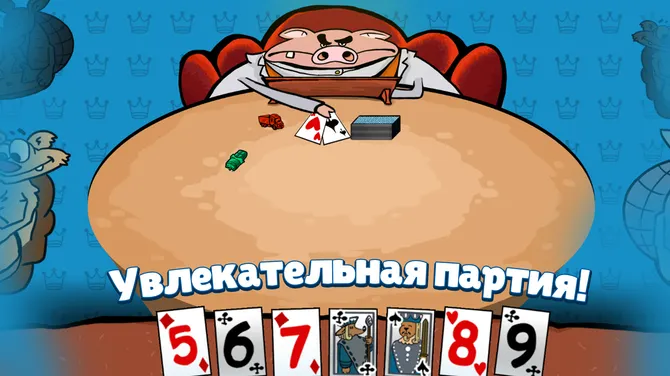 Скриншот 1/3