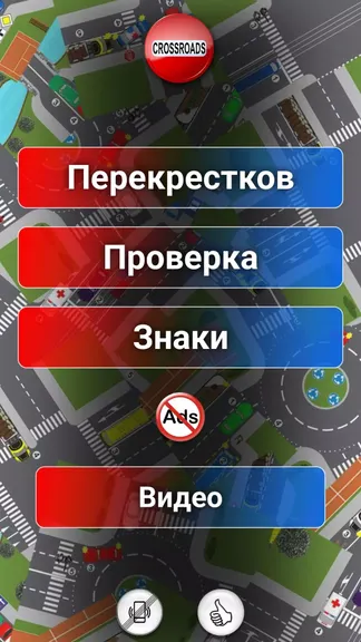 Скриншот 1/8