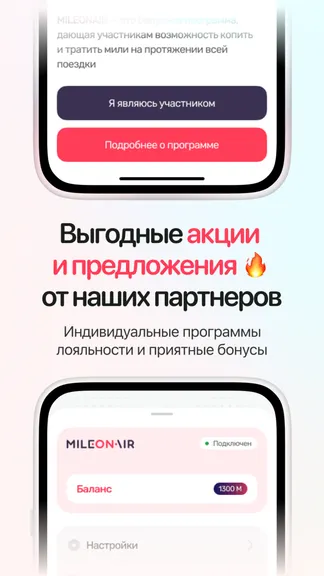 Скриншот 5/5