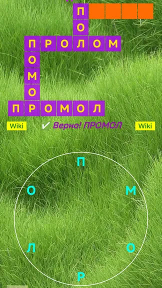 Скриншот 4/5