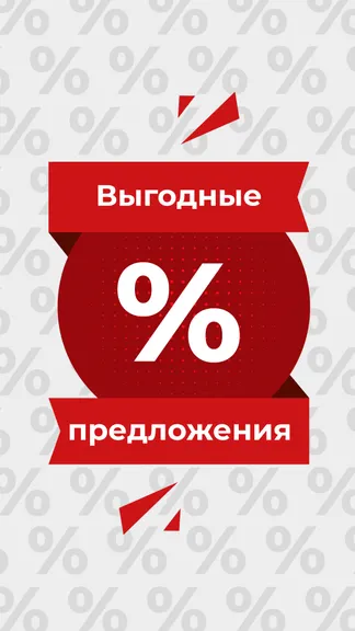 Скриншот 3/6
