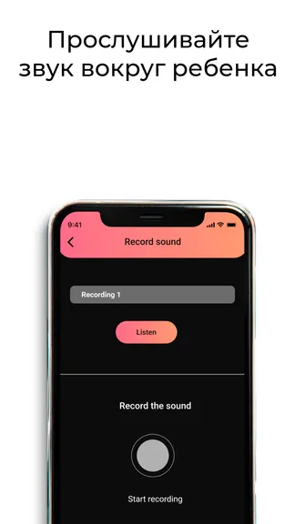 Скриншот 4/8