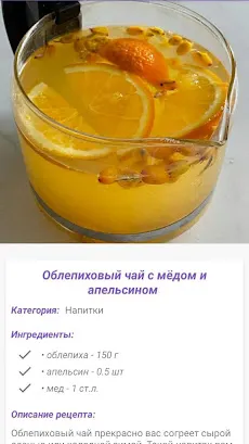 Скриншот 4/8