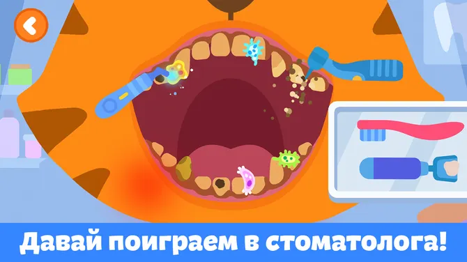 Скриншот 1/5