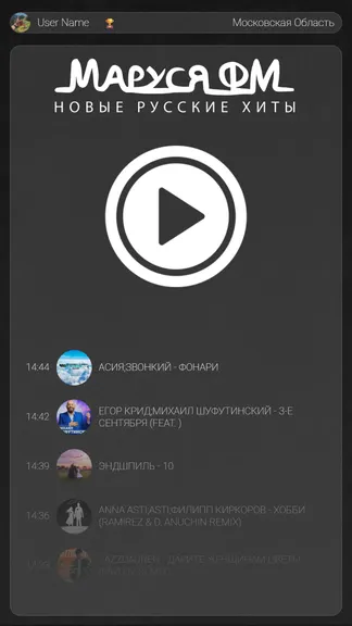 Скриншот 3/6