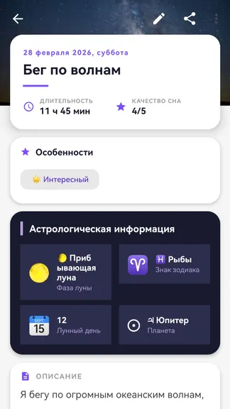 Скриншот 3/6
