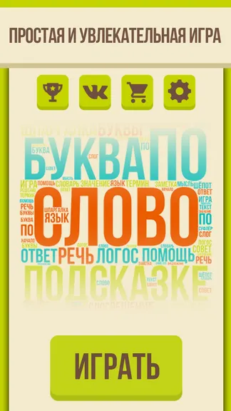 Скриншот 3/6