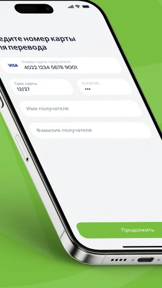 Скриншот 4/5