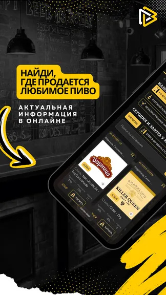 Скриншот 2/6