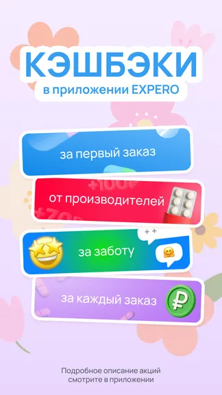 Скриншот 1/5